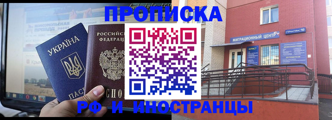 форма 3 в Черняховске
